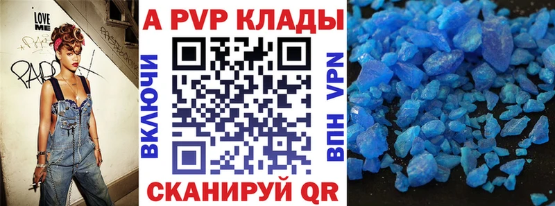 Альфа ПВП СК  Купить где  Новозыбков 