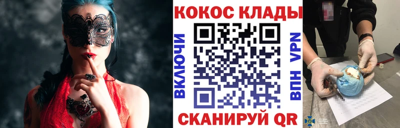COCAIN 97%  Купить закладки  Новозыбков 