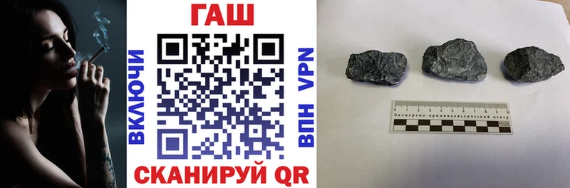 Купить закладки  Новозыбков  ГАШ Изолятор 
