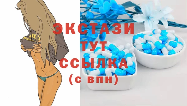 стаф Балахна