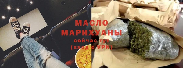 стаф Балахна