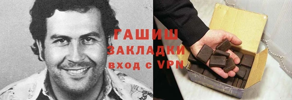 соль ск Балабаново
