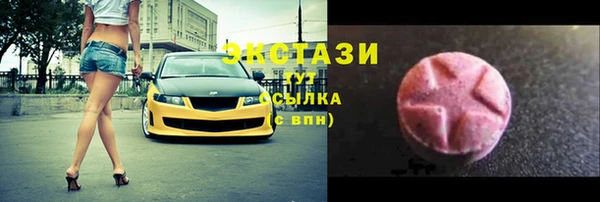стаф Балахна