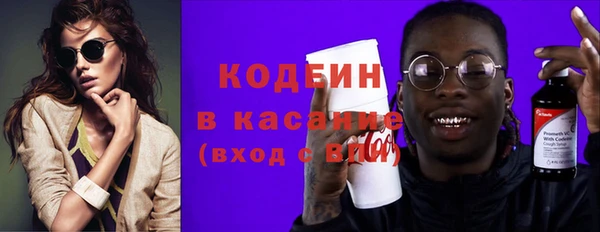 соль ск Балабаново