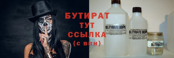 соль ск Балабаново