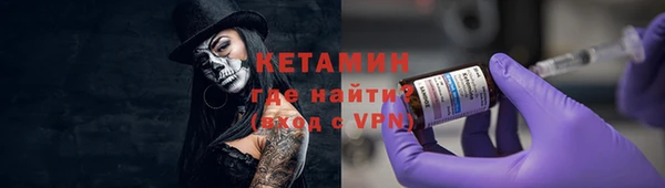 соль ск Балабаново