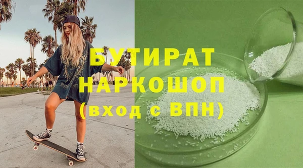 стаф Балахна