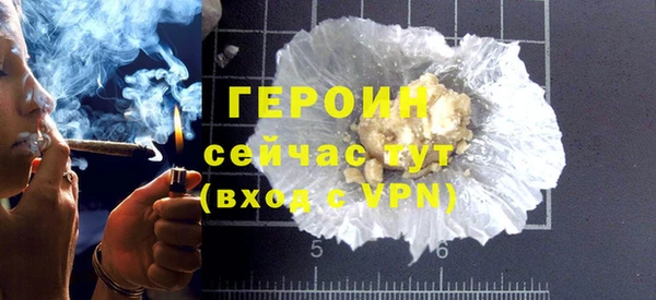 соль ск Балабаново