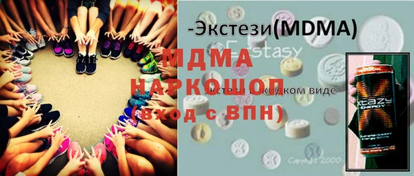 стаф Балахна
