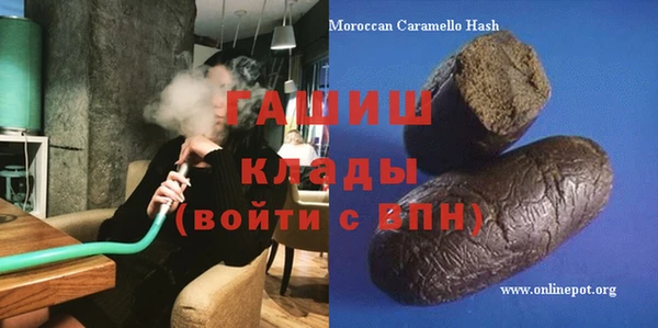 стаф Балахна