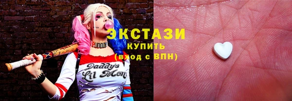 стаф Балахна