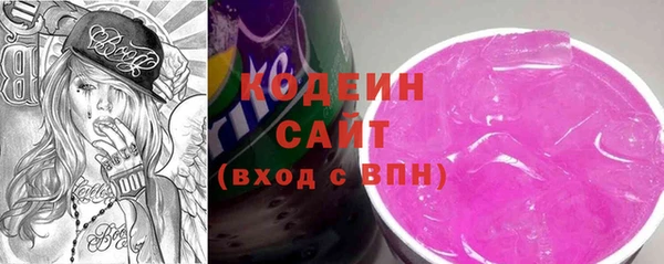 амфетамин Аркадак
