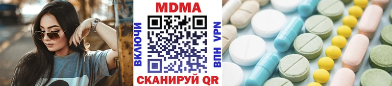 Купить закладки  Новозыбков  МДМА молли 