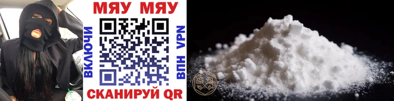 Мефедрон кристаллы  Купить закладки  Новозыбков 