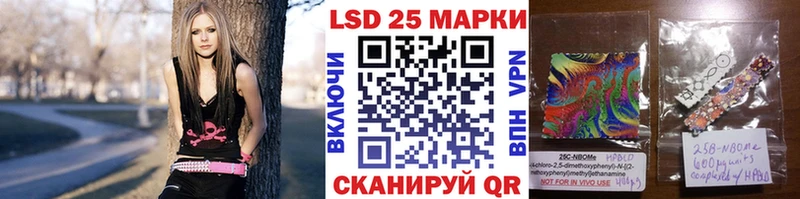 Марки N-bome 1,8мг  Купить где  Новозыбков 